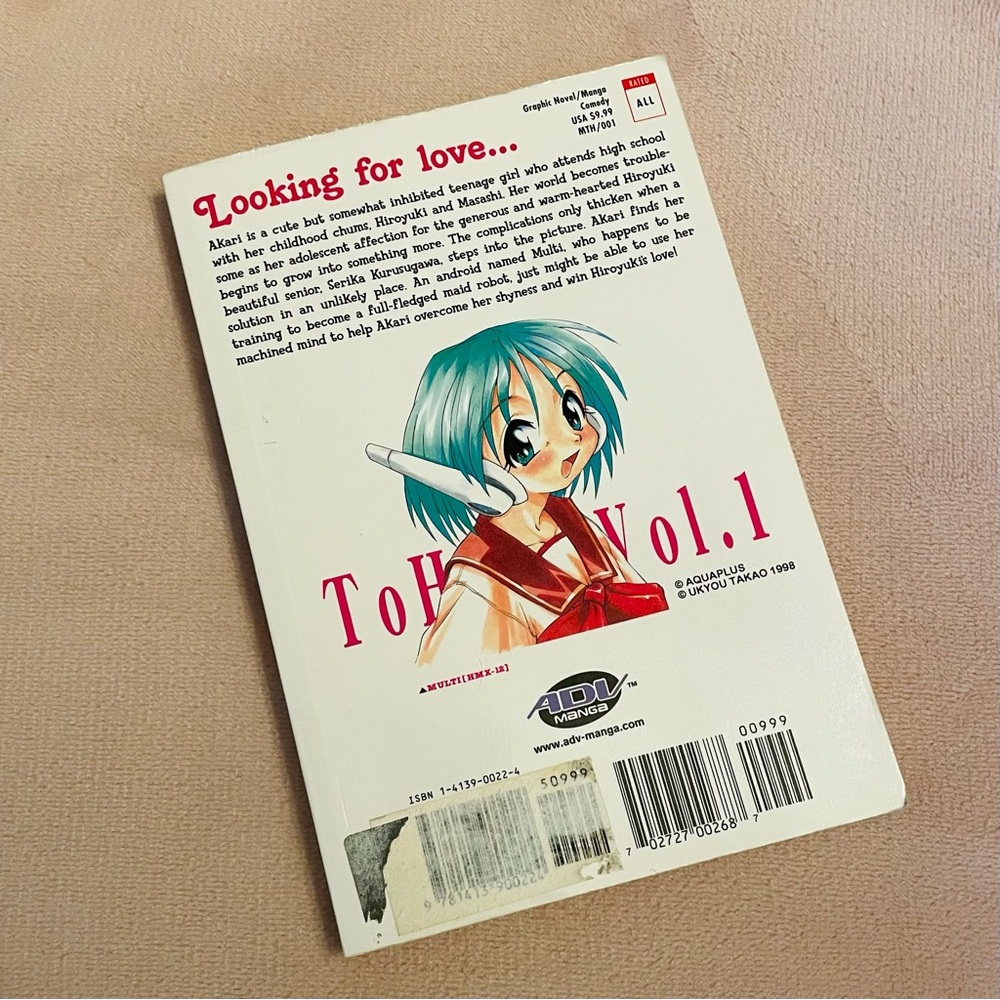 To Heart Vol. 1 - Picture 3 of 5